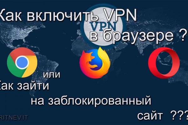 Как зайти на mega darknet market