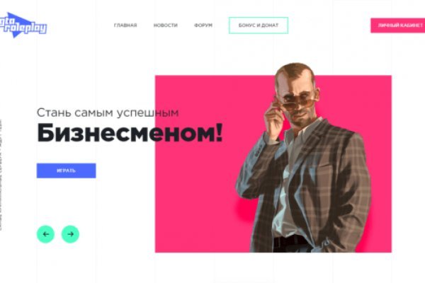 Не работает mega sb сегодня