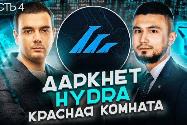 Ссылка на mega darknet