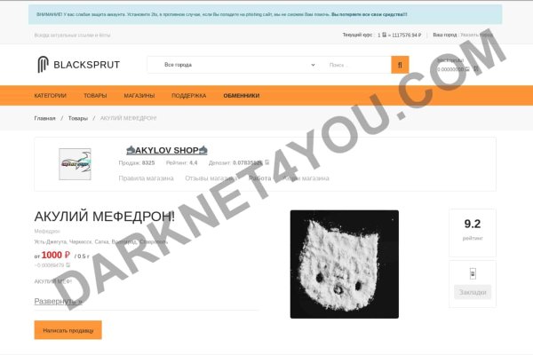 Mega darknet market mega zerkalo