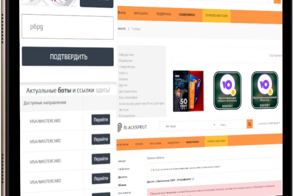 Mega darknet реклама