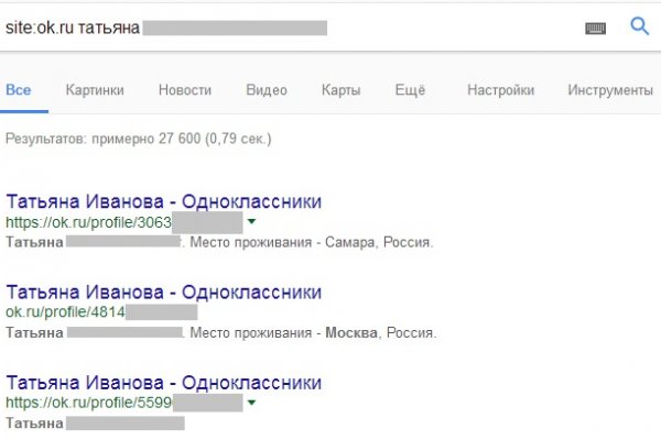 Mega darknet market ссылка megazerkalo